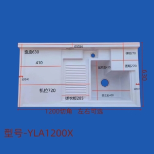 阳台一体盆